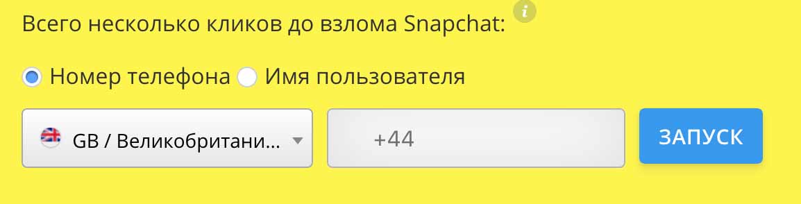  Recover Snapchat Password Without Having to Contact The Customer Support